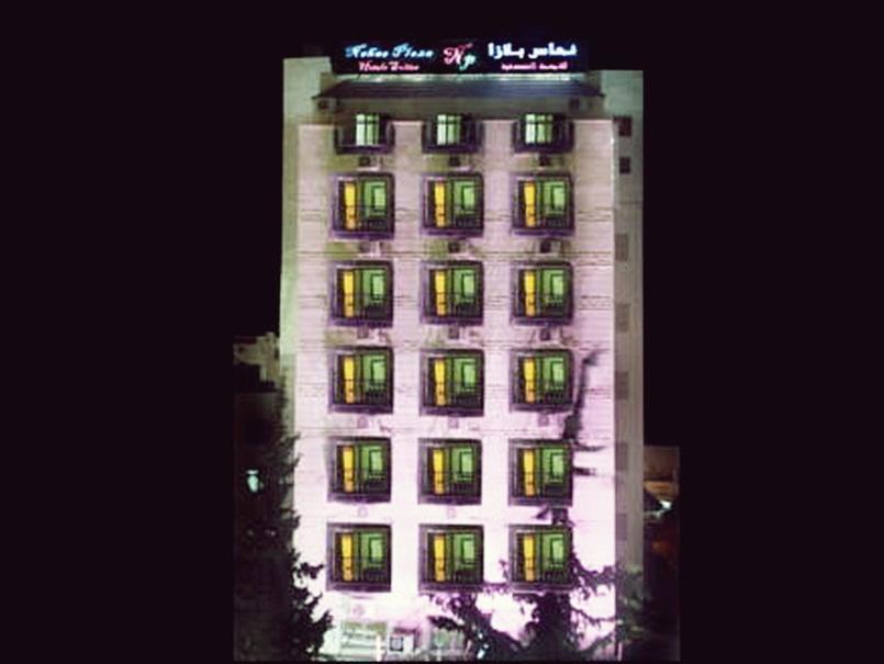 Aparthotel Nahas Plaza Irbid Esterno foto